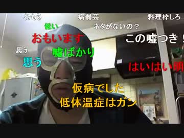 20150410 暗黒放送　また風邪を引いた放送 1/2