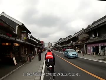 自転車で400km　2015BRM307湘南