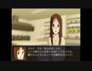 【ばらしーRPG】選ばれちゃった者2