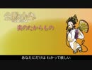 【金咲小春】炎のたからもの / カリオストロの城【CeVIOカバー】
