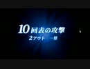 [TW栄冠ナイン]パワプロ2014 ロゼ鯖民と甲子園行くpart7[時代は野球]