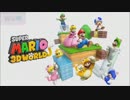 低めの声の二人がテキトーにスーパーマリオ3Dワールドを実況プレイ　Part1