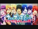 【高画質版】うたプリ3期EDが全く気付かないうちに硝子の少年になる