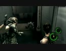 【ソロプロ】バイオハザード5　Chapter6-1　Part.3