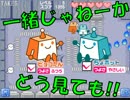 【Yahoo!きっずに】ドキドキおばけやしき前編【翻弄されてみた】