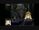 【ばらしーRPG】選ばれちゃった者3