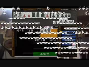 20150410-2 麻雀で1000万円を稼ぐ放送 2/3
