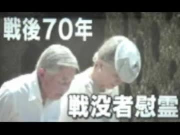 天皇皇后両陛下がペリリュー島を訪問され全戦没者を慰霊関連のまとめ