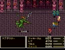 【実況】友人とFF5と俺　part49