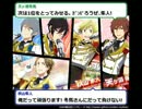 SideM妄想マイデスク会話集
