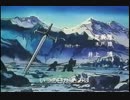ドラゴンクエスト・ダイの大冒険　OP 勇者よいそげ!!