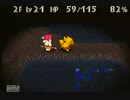 PS チョコボの不思議なダンジョン２　初見実況プレイ part14