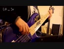 Bull Zeichen 88-Prologueベースを弾いてみた [ヘカテー]