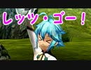実況伝説！閃の軌跡で青春を謳歌してみる part108