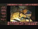 ハシケン 外配信_総集編 2014年07月12日 Part1