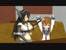 底辺鎮守府を救え！　【MMD艦これ】