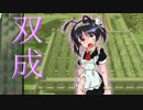 守矢一家+αのミラクル☆クラフトパート16【ゆっくり実況】