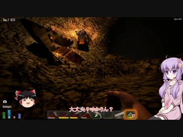 【7 Days to Die】ゆかりとゆっくりの生存日誌 part20前編【結月ゆかり実況】