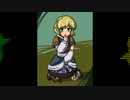 【東方自作アレンジ】ねたみの　どうくつ【渡る者の途絶えた橋】