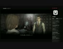 酔っ払い二人のサイコブレイクDLC Part.17