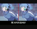 ☆間違い探し☆メカクシティアクターズ編第2弾
