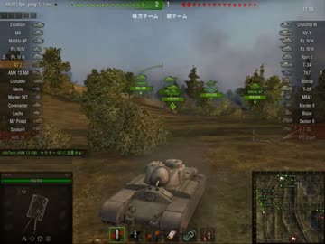 【WoT】硬い遅い気持ちいい　その２[AT 2]