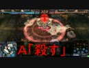 【会話付きLoV3】ゴルプラから抜け出せない LORD of VERMILION Ⅲ 3.2【その21】