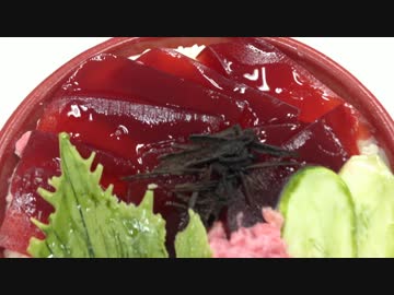 「まぐろ丼」ケーキの全貌