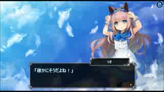 「ラストサマナー」　キャラクターストーリー