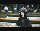【FF14】ふぁらの紀行録　配達士クエスト18通目