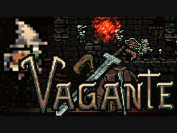 【実況】 中略 Vagante ＃９ 【ver16】