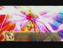 【幻想入り】 遊戯王CrossArchive FNo.2