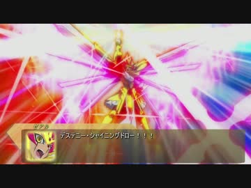 【幻想入り】 遊戯王CrossArchive FNo.2