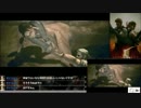 【実況 バイオ５】難易度プロでお仕置きされる二人のおじさん 第１８回