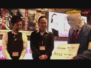 シーサ。の回胴日記番外編_シーサ。vsヘーサ。[by ARROWS-SCREEN]