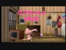 【実況】うるさい女が猫に言葉を教える【どこでもいっしょ4月2日編】