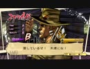 【ジョジョASB】 1.04 タフネスゴング鳴っちゃった 【対リサリサ2R目】