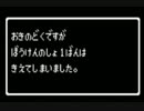 スクールガール / C-C-B （カバー）