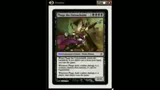 【MTG】日刊Momir Basic 09/04/2015