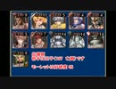 【銀以下】弱きモノの救世主　CC0名　計12名【☆３】