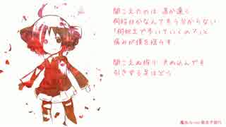 【重音テト】魔法【オリジナル】