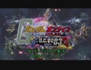 【ゆっくり実況】ガンオン迷プレＧＤⅡ　幹事のごとく01