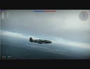 【実況動画】新参日帝飛行士のWar　Thunderその9