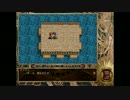 英雄伝説IV朱紅い雫プレイ動画Part18