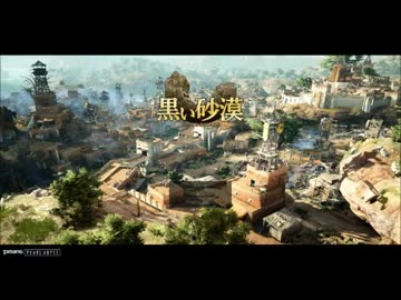 【黒い砂漠】騎乗時BGM【BlackDesert】