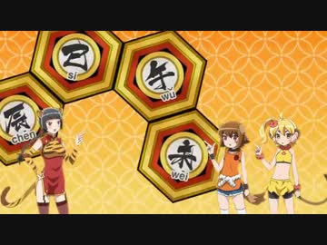 【えとたま-干支魂- 】1話名シーン