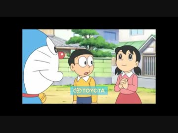 【ドラ○もん】トヨタのCMを一人でやってみたｗｗｗｗｗｗｗ【声真似】