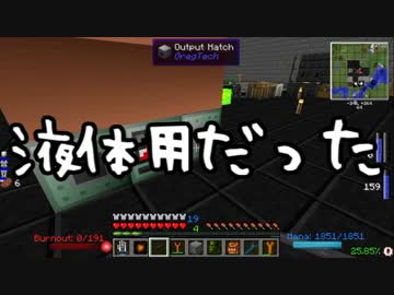 【Minecraft】ありきたりな工業と魔術S2 Part45【ゆっくり実況】