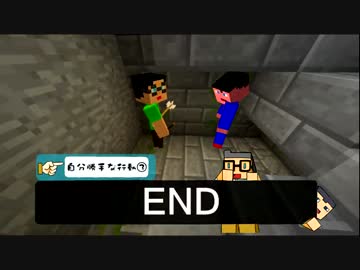 #17【Minecraft】お前らちょっと自分勝手【実況】