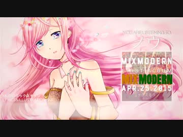 【巡音ルカV4X】ノウ【ミックスモダン】